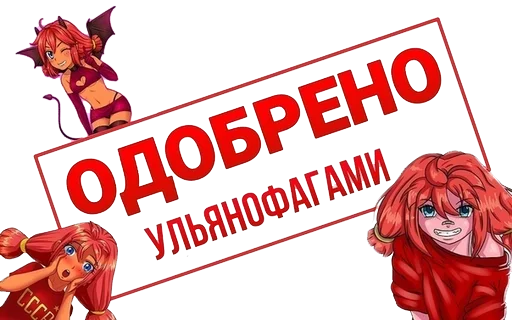 👍 Стикер «Совёнок» для Telegram