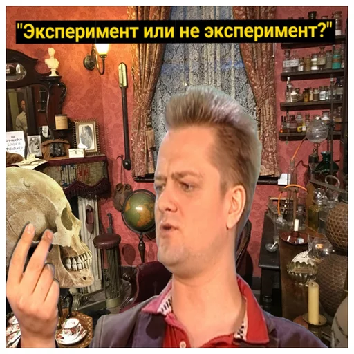 🔪 Стикер «Пушной FACE EVERYDAY» для Telegram