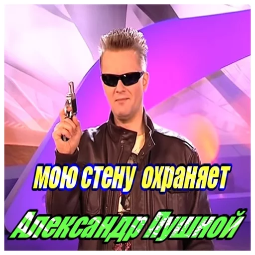 💗 Стикер «Пушной FACE EVERYDAY» для Telegram