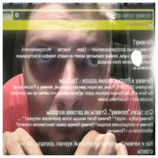 ⚠️ Стикер «Пушной FACE EVERYDAY» для Telegram