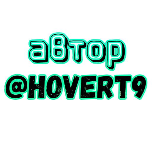 😈 Стикер «Пушной FACE EVERYDAY» для Telegram