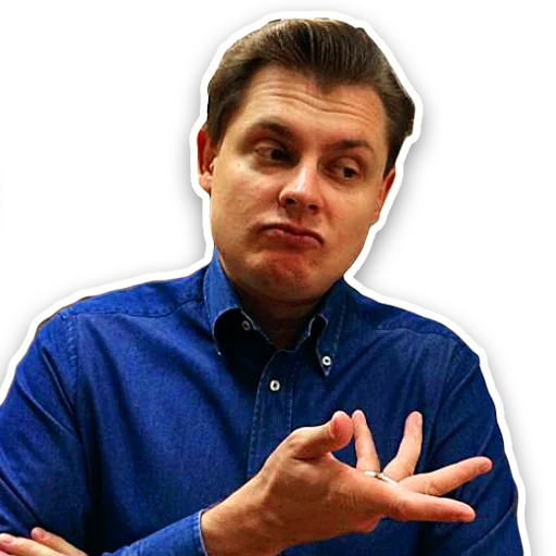 🤔 Стикер «Evgeny Ponasenkov» для Telegram