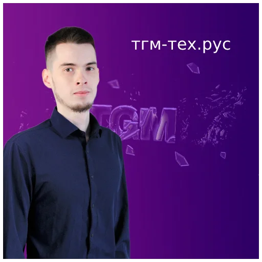 💥 Стикер «Evgeny TGM» для Telegram
