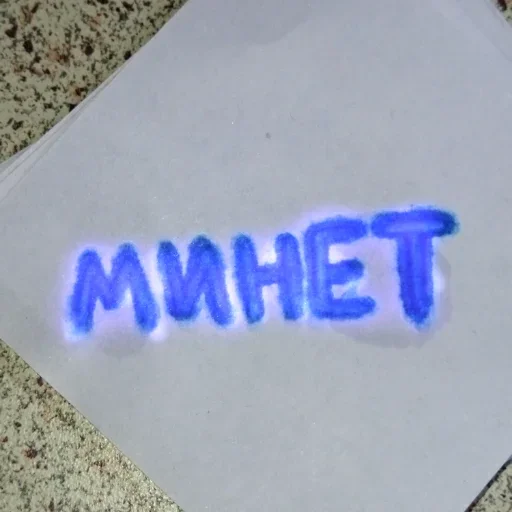 💦 Стикер «Evik» для Telegram