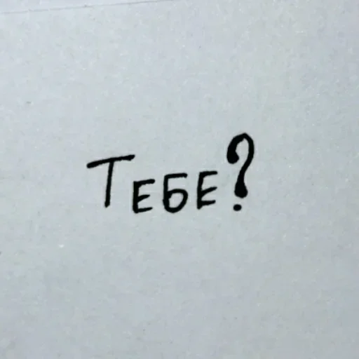 💦 Стикер «Evik» для Telegram