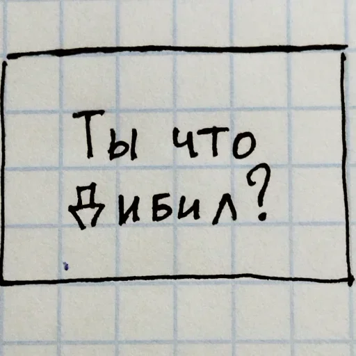 💦 Стикер «Evik» для Telegram