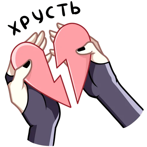 💔 Стикер «Ивэлтин» для Telegram
