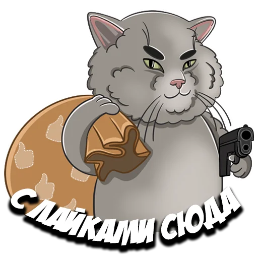 😈 Стикер «Кавказский к» для Telegram