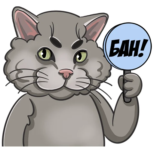 😬 Стикер «Кавказский к» для Telegram