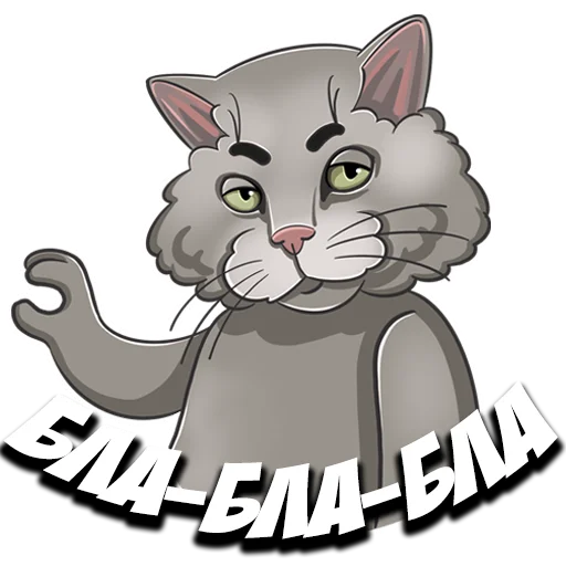 😁 Стикер «Кавказский к» для Telegram