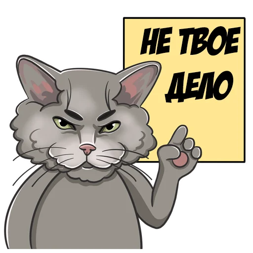 😠 Стикер «Кавказский к» для Telegram