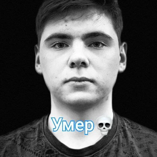 💀 Стикер «Макс черт» для Telegram