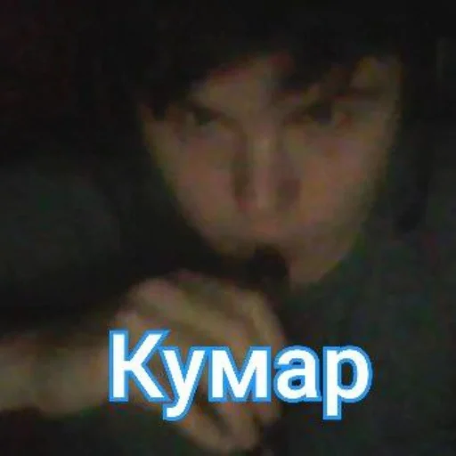 🚬 Стикер «Макс черт» для Telegram