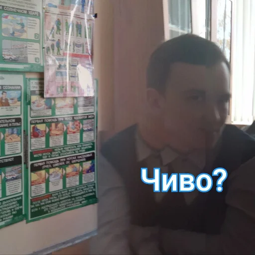 🧐 Стикер «Макс черт» для Telegram