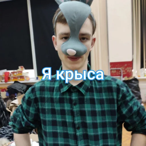 🐀 Стикер «Макс черт» для Telegram