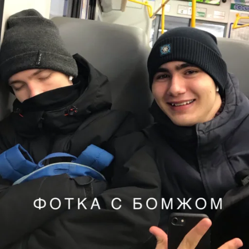 🤩 Стикер «Макс черт» для Telegram