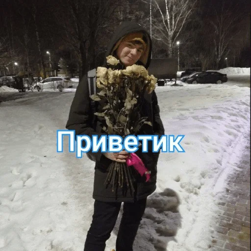 👋 Стикер «Макс черт» для Telegram