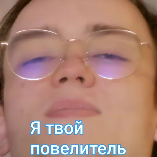 😏 Стикер «Макс черт» для Telegram