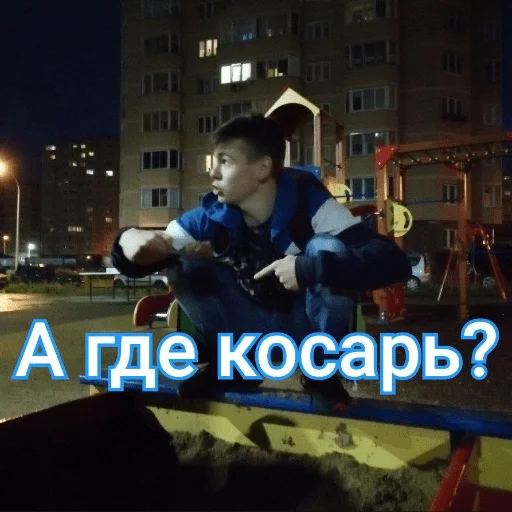 🧐 Стикер «Макс черт» для Telegram