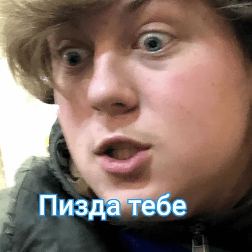☠ Стикер «Макс черт» для Telegram