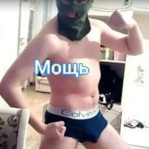 💪 Стикер «Макс черт» для Telegram