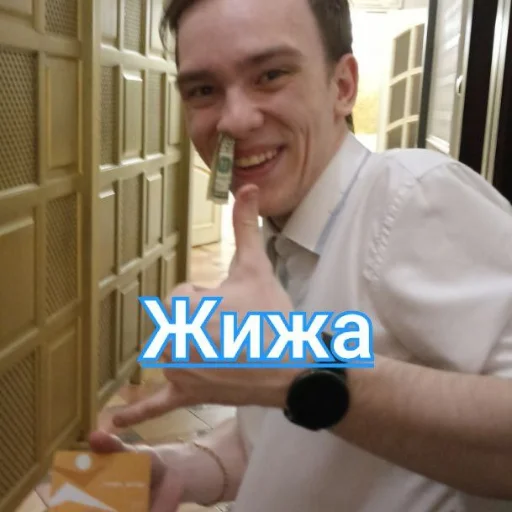 🥴 Стикер «Макс черт» для Telegram