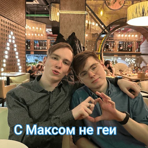 💅 Стикер «Макс черт» для Telegram