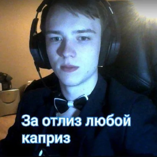 👅 Стикер «Макс черт» для Telegram