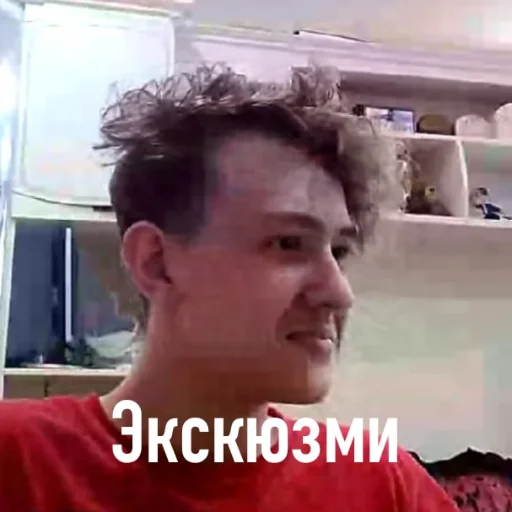 🧐 Стикер «Макс черт» для Telegram
