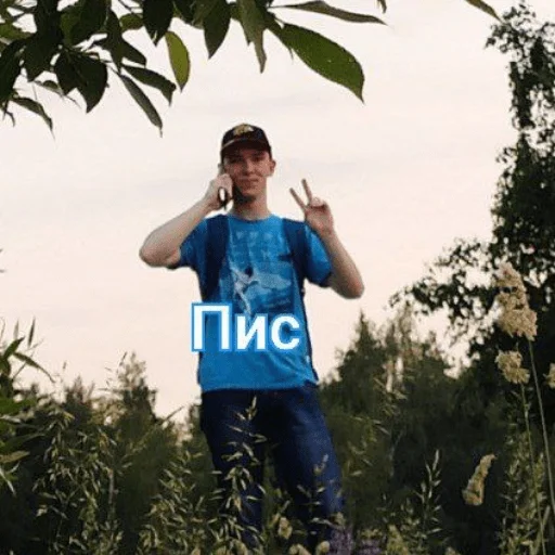 ✌ Стикер «Макс черт» для Telegram