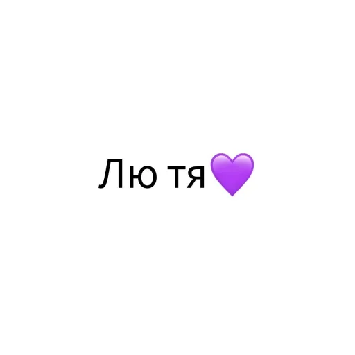 💜 Стикер «Экскюзми битч?» для Telegram