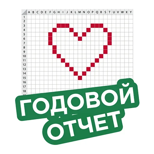 🤪 Стикер «Brainpower» для Telegram