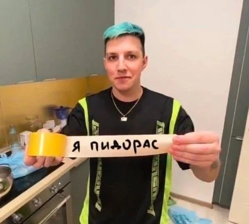 🌟 Стикер «mazellovvv» для Telegram