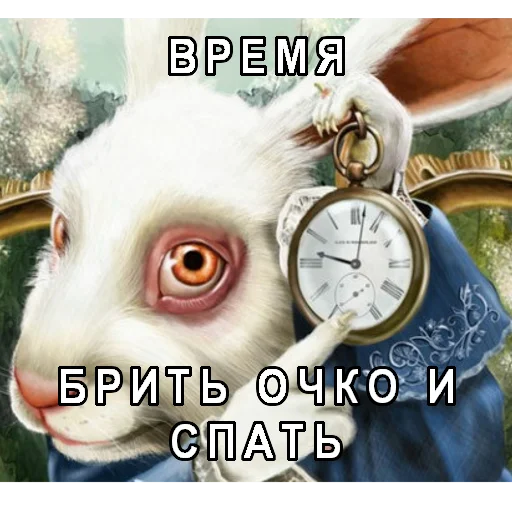 🐰 Стикер «Experimental stickers» для Telegram