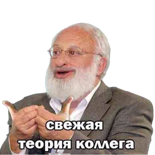 💡 Стикер «Experimental stickers» для Telegram