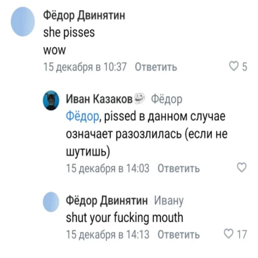 😎 Стикер «explain ur smolness» для Telegram
