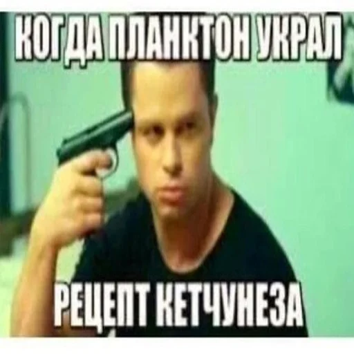 🔫 Стикер «explain ur smolness» для Telegram