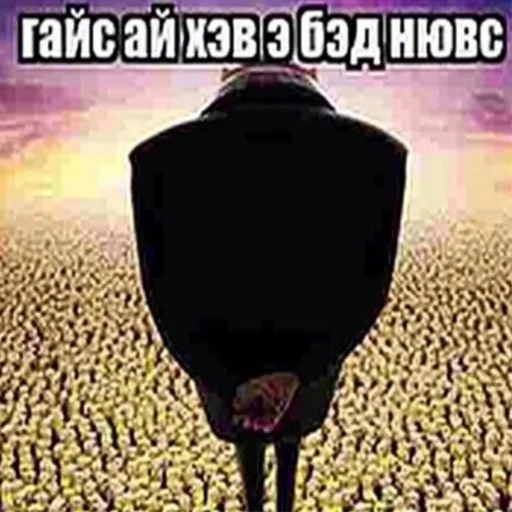🤬 Стикер «explain ur smolness» для Telegram