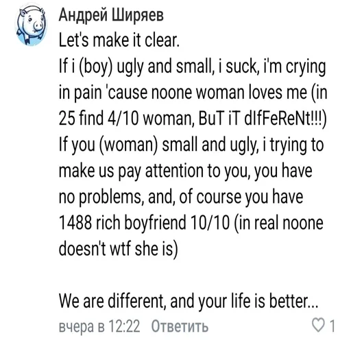 🤗 Стикер «explain ur smolness» для Telegram