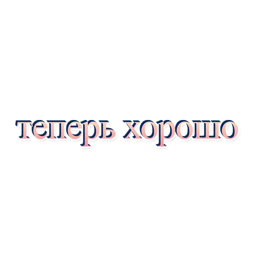 😚 Стикер «Express Design» для Telegram
