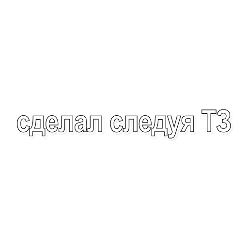 🤥 Стикер «Express Design» для Telegram