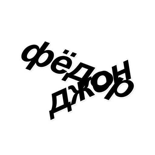 🤘 Стикер «Express Design» для Telegram