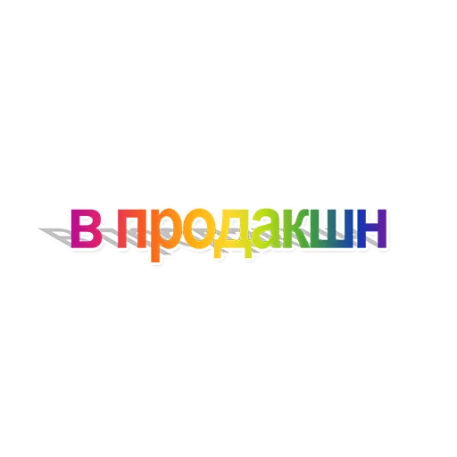 👌 Стикер «Express Design» для Telegram