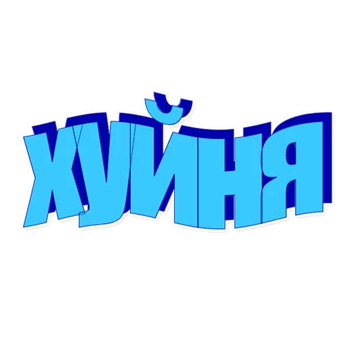 ❤️ Стикер «Express Design» для Telegram