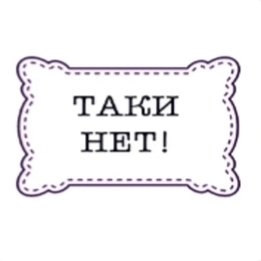 🤍 Стикер «Выражения» для Telegram