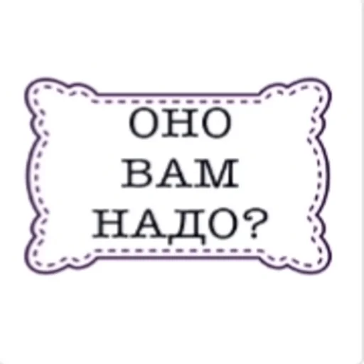 🤍 Стикер «Выражения» для Telegram