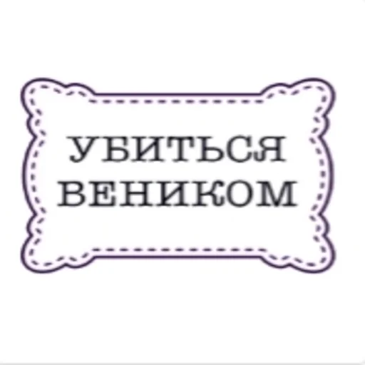 🤍 Стикер «Выражения» для Telegram