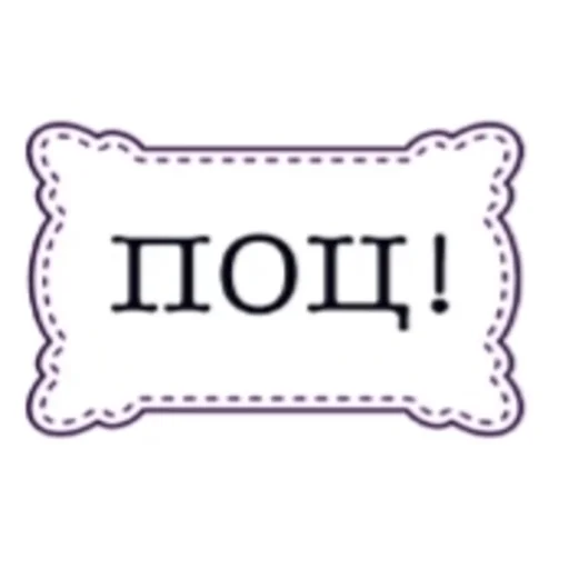 🤍 Стикер «Выражения» для Telegram