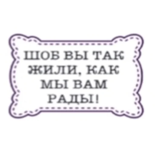 Стикерпак Выражения для Telegram