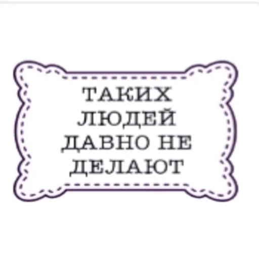 🤍 Стикер «Выражения» для Telegram
